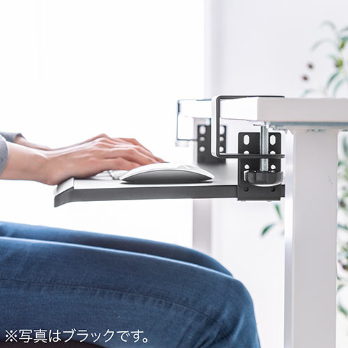 キーボードスライダー キーボードトレー 後付け クランプ固定 高さ調整対応 小さめ ホワイト