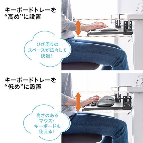 キーボードスライダー キーボードトレー 後付け クランプ固定 高さ調整対応 小さめ ホワイト