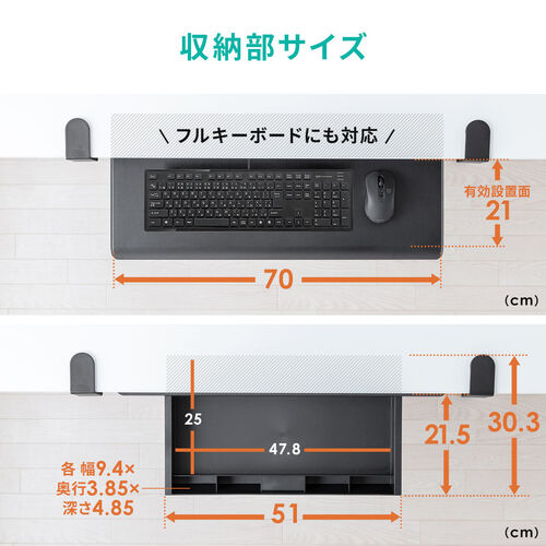 引き出し 後付け クランプ DIY 固定 キーボードスライダートレー 収納 整理 ブラック