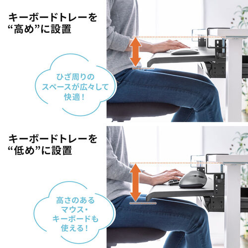 引き出し 後付け クランプ DIY 固定 キーボードスライダートレー 収納 整理 ブラック