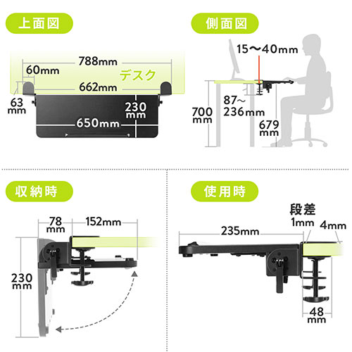 デスク拡張 折りたたみテーブル（後付け・デスクエクステンダー・クランプ固定・幅65cm・奥行き23cm）