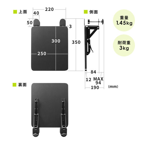 デスク拡張 折りたたみテーブル（デスクエクステンダー・天板拡張