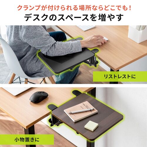 デスクエクステンダー（机・天板拡張・後付・折りたたみ・机拡張