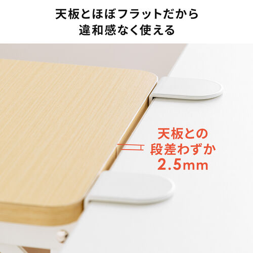 デスクエクステンダー（机・天板拡張・後付・折りたたみ・机拡張・テーブル拡張・クランプ固定・アームレスト・幅25cm・奥行30cm・ホワイト）