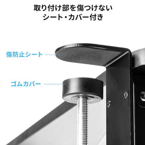 デスクエクステンダー（机・天板拡張・後付・折りたたみ・机拡張・テーブル拡張・クランプ固定・アームレスト・幅25cm・奥行30cm・ホワイト）