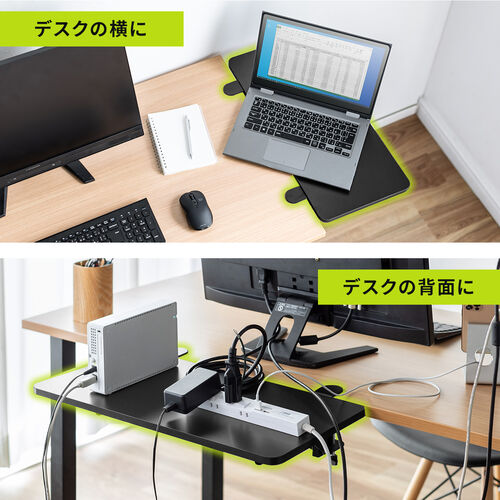 デスクエクステンダー（デスク拡張・折りたたみテーブル・天板拡張・後付け・クランプ固定・キーボードトレー・幅55cm・奥行き25cm）