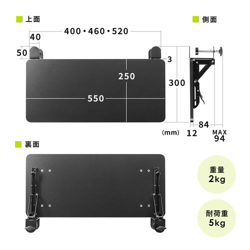 デスクエクステンダー（デスク拡張・折りたたみテーブル・天板拡張・後付け・クランプ固定・キーボードトレー・幅55cm・奥行き25cm）