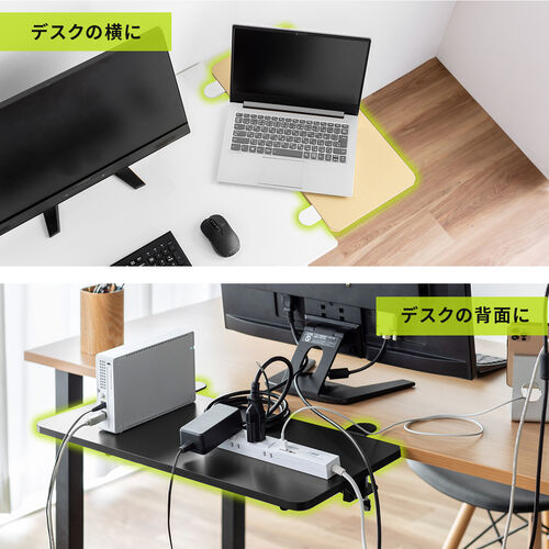 デスクエクステンダー（デスク拡張・折りたたみテーブル・天板拡張
