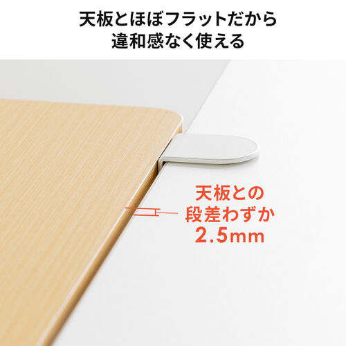 デスクエクステンダー（デスク拡張・折りたたみテーブル・天板