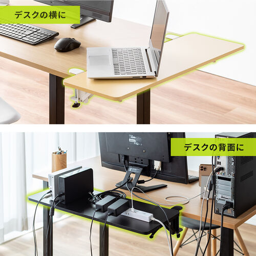 多目的テーブル 320mm 滑り止め機能付き*6 多目的テーブル 320mm 滑り止め機能付き*6 2024年秋冬モデル