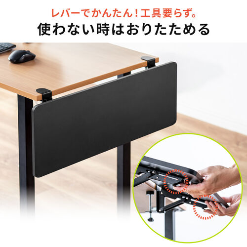 デスクエクステンダー（机・天板拡張・後付・折りたたみ・テーブル拡張・クランプ固定・キーボードトレー・幅70cm・奥行25cm・ブラウン）