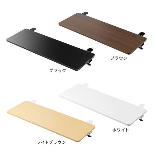 デスクエクステンダー（机・天板拡張・後付・折りたたみ・テーブル拡張・クランプ固定・キーボードトレー・幅70cm・奥行25cm・ブラウン）