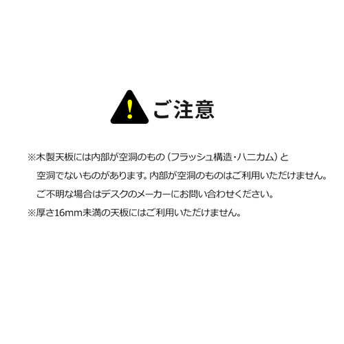 デスク下収納ラック（後付け・木ネジ固定・天板下収納トレー・デスク設置・書類・小物・ブラック）