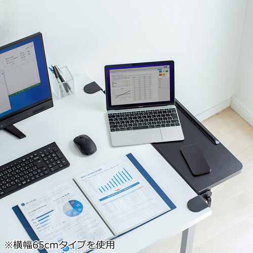 デスク拡張 折りたたみテーブル（後付け・デスクエクステンダー・クランプ固定・幅50cm・奥行き23cm）