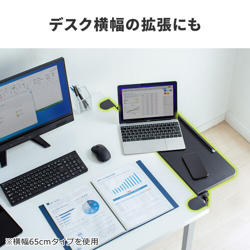 デスク拡張 折りたたみテーブル（後付け・デスクエクステンダー