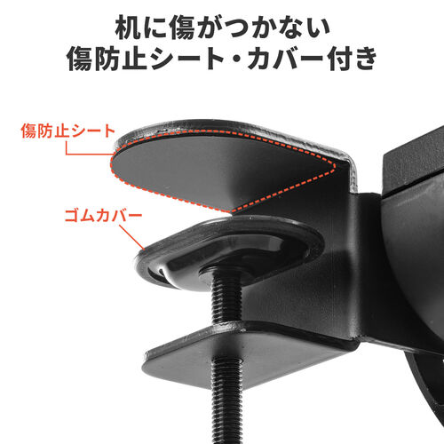 デスク拡張 折りたたみテーブル（後付け・デスクエクステンダー・クランプ固定・幅80cm・奥行き23cm）
