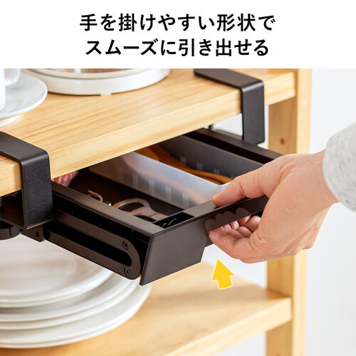 引き出し（コンパクトタイプ・クランプ式・後付・クランプ取付・穴あけ不要・デスク下・小物収納・整理・耐荷重3kg・ブラック）