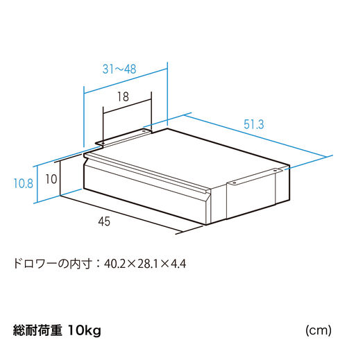 デスク下収納ボックス（引き出し・ドロワー・後付け・木ネジ固定・デスク設置・書類・小物・幅45cm・ブラック）