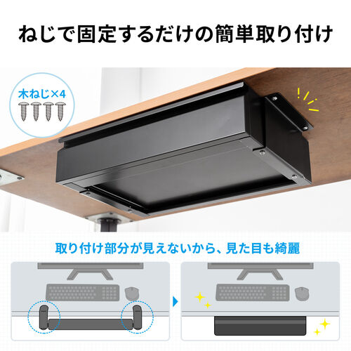 収納引き出し付きデスク 71cm x 45cm*6 デスク下収納ボックス（引き出し・ドロワー・後付け・木ネジ固定