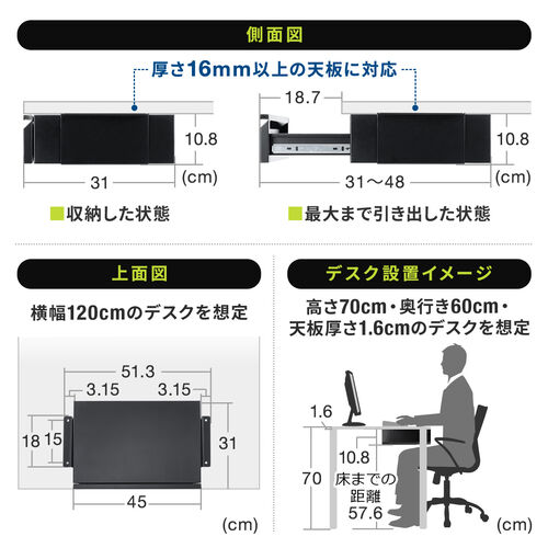 デスク下収納ボックス（引き出し・ドロワー・後付け・木ネジ固定・デスク設置・書類・小物・幅45cm・ブラック）