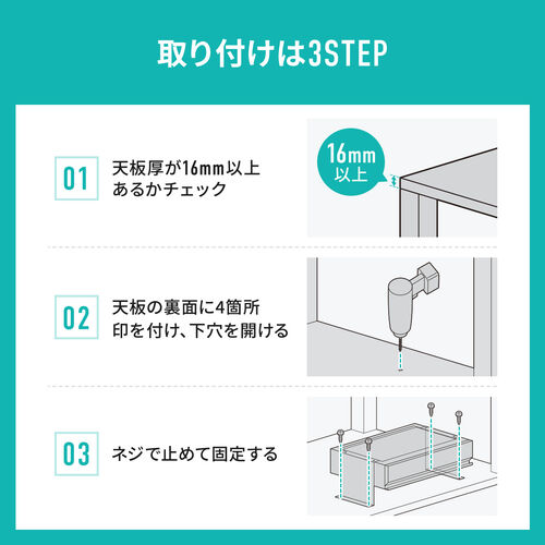 デスク下収納ボックス（引き出し・トレー 2段収納・ドロワー・後付け・木ネジ固定・デスク設置・書類・小物・幅45cm・ブラック）