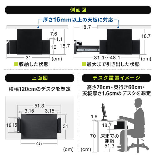 デスク下収納ボックス（引き出し・トレー 2段収納・ドロワー・後付け・木ネジ固定・デスク設置・書類・小物・幅45cm・ブラック）