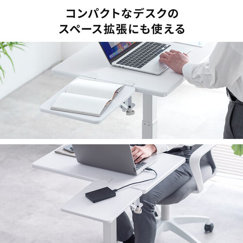 デスクエクステンダー（机・天板拡張・後付・折りたたみ・机拡張・テーブル拡張・クランプ固定・アームレスト・幅25cm・奥行30cm・ライトブラウン）