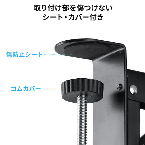 デスクエクステンダー（机・天板拡張・後付・折りたたみ・机拡張・テーブル拡張・クランプ固定・アームレスト・幅25cm・奥行30cm・ホワイト）