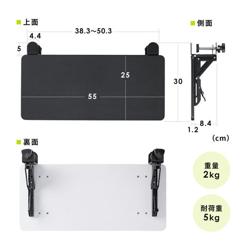 デスクエクステンダー（机・天板拡張・後付・折りたたみ・テーブル拡張・クランプ固定・キーボードトレー・幅55cm・奥行25cm・ライトブラウン）