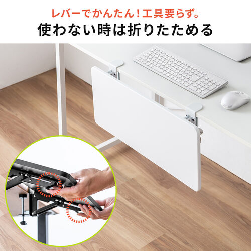デスクエクステンダー（机・天板拡張・後付・折りたたみ・テーブル拡張・クランプ固定・キーボードトレー・幅55cm・奥行25cm・ライトブラウン）