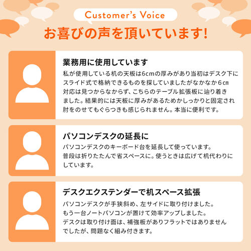【アウトレット】デスクエクステンダー（机・天板拡張・後付・折りたたみ・テーブル拡張・クランプ固定・キーボードトレー・幅55cm・奥行25cm・ブラウン）