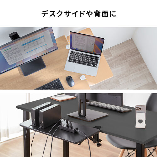 【アウトレット】デスクエクステンダー（机・天板拡張・後付・折りたたみ・テーブル拡張・クランプ固定・キーボードトレー・幅55cm・奥行25cm・ブラウン）
