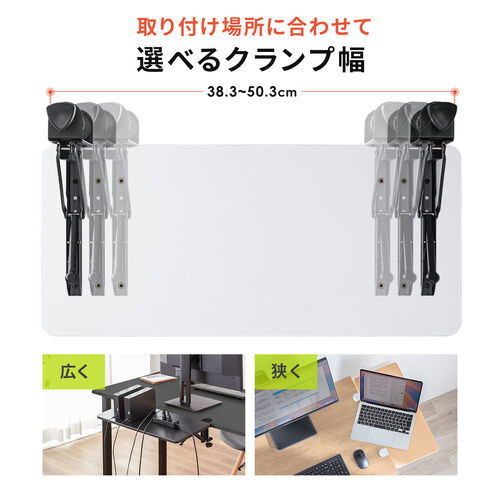 【アウトレット】デスクエクステンダー（机・天板拡張・後付・折りたたみ・テーブル拡張・クランプ固定・キーボードトレー・幅55cm・奥行25cm・ブラウン）