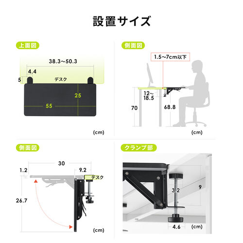 【アウトレット】デスクエクステンダー（机・天板拡張・後付・折りたたみ・テーブル拡張・クランプ固定・キーボードトレー・幅55cm・奥行25cm・ブラウン）