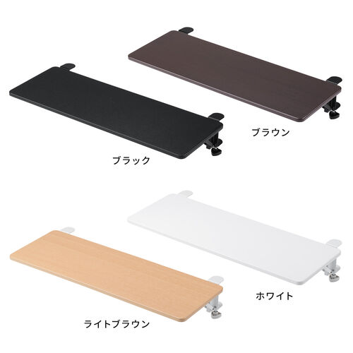 デスクエクステンダー（机・天板拡張・後付・折りたたみ・テーブル拡張・クランプ固定・キーボードトレー・幅70cm・奥行25cm・ブラック）