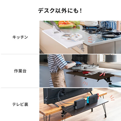 デスクエクステンダー（机・天板拡張・後付・折りたたみ・テーブル拡張・クランプ固定・キーボードトレー・幅70cm・奥行25cm・ライトブラウン）