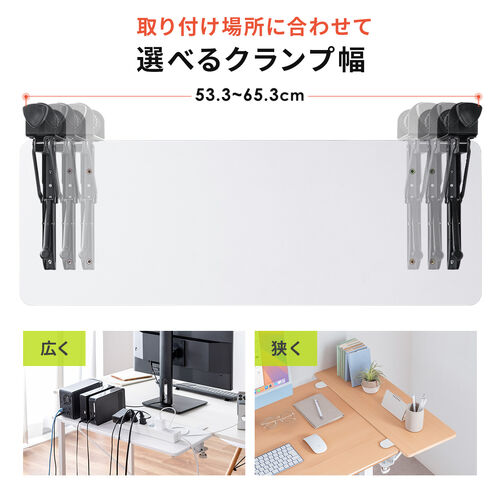 デスクエクステンダー（机・天板拡張・後付・折りたたみ・テーブル拡張・クランプ固定・キーボードトレー・幅70cm・奥行25cm・ブラウン）