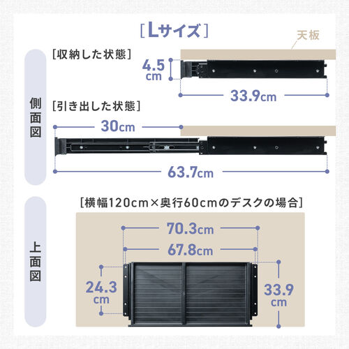 デスク下収納ボックス（引き出し・後付け・木ネジ固定・幅42.3cm・A4対応・デスク設置・書類・小物・ドロワー・ブラック・Sサイズ）