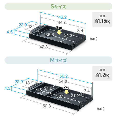 デスク下収納ボックス（引き出し・後付け・木ネジ固定・幅42.3cm・A4対応・デスク設置・書類・小物・ドロワー・ブラック・Sサイズ）