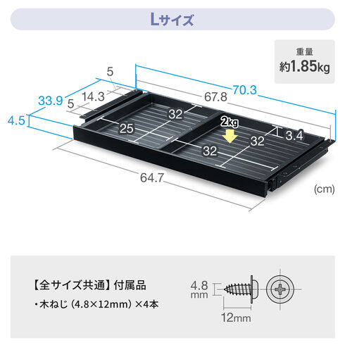 デスク下収納ボックス（引き出し・後付け・木ネジ固定・幅52.3cm・A4対応・デスク設置・書類・小物・ドロワー・ブラック・Mサイズ）