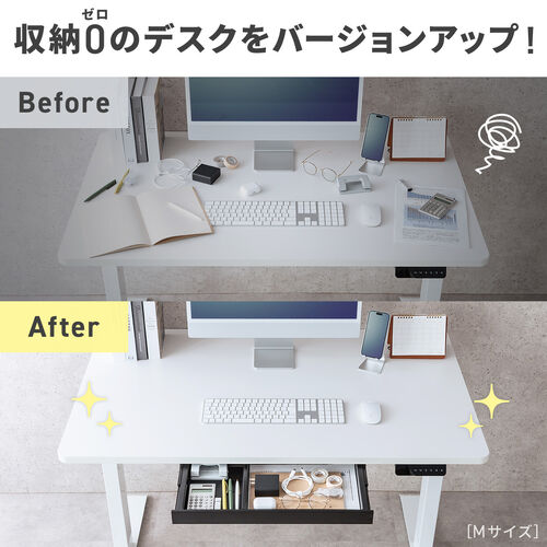 デスク下収納ボックス（引き出し・後付け・木ネジ固定・幅52.3cm・A4対応・デスク設置・書類・小物・ドロワー・ブラック・Mサイズ）