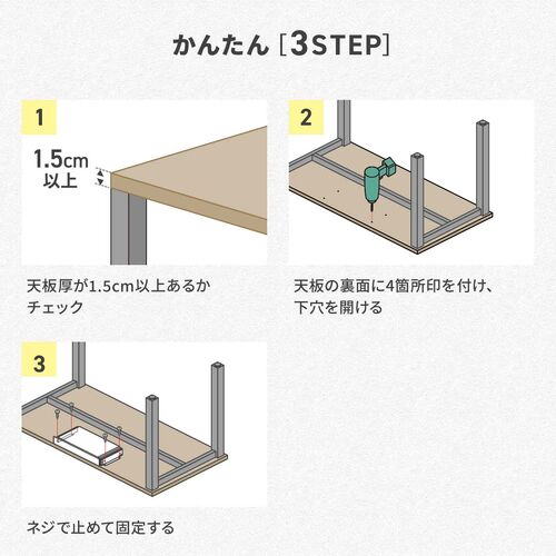 デスク下収納ボックス（引き出し・後付け・木ネジ固定・幅52.3cm・A4対応・デスク設置・書類・小物・ドロワー・ブラック・Mサイズ）