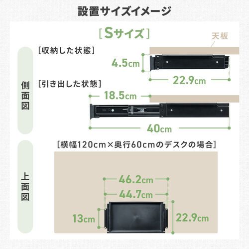 デスク下収納ボックス（引き出し・後付け・木ネジ固定・幅52.3cm・A4対応・デスク設置・書類・小物・ドロワー・ブラック・Mサイズ）