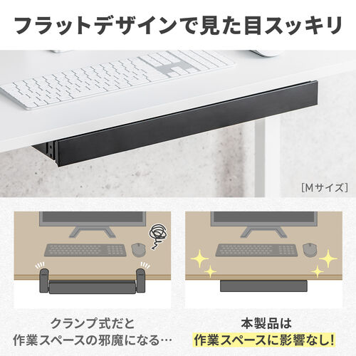 デスク下収納ボックス（引き出し・後付け・木ネジ固定・幅64.7cm・A4対応・デスク設置・書類・小物・ドロワー・ブラック・Lサイズ）