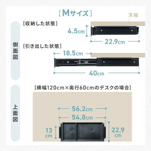 デスク下収納ボックス（引き出し・後付け・木ネジ固定・幅64.7cm・A4対応・デスク設置・書類・小物・ドロワー・ブラック・Lサイズ）