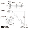 モニターアーム（シングル・机・クランプ・上下・左右・回転・高さ調節・リモートワーク・リビング）LA018 サンワサプライ