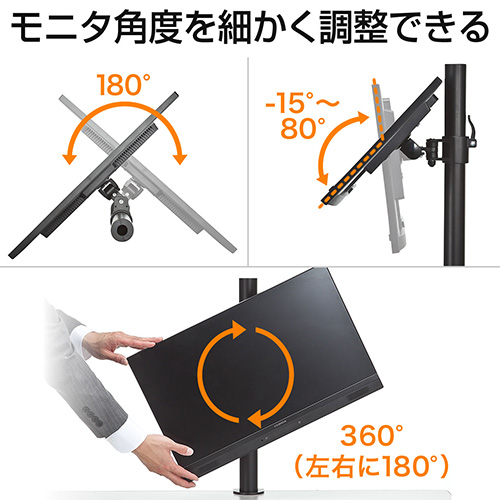 モニターアーム（デュアルモニター対応・上下2面設置・クランプ固定