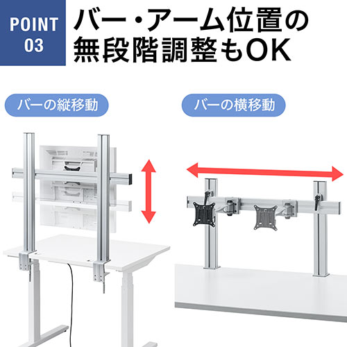モニターアーム用支柱+設置用バー単体（W1200・クランプ取付)