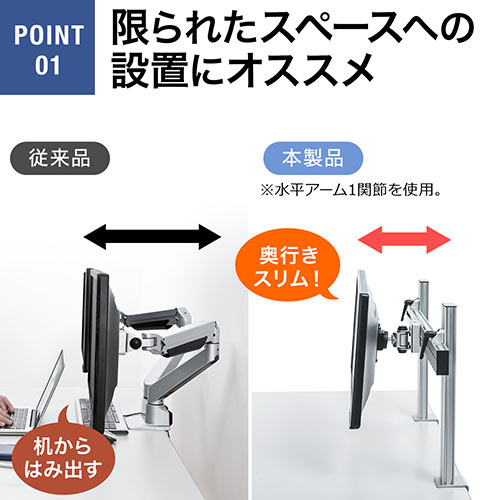 モニターアーム（液晶ディスプレイ1台・水平・1関節・シルバー・EZ1