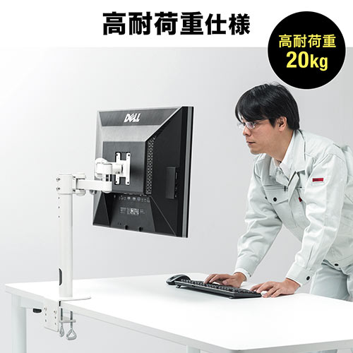 水平3関節モニターアーム（高耐荷20kgまで・1画面アーム・支柱高さ50cm